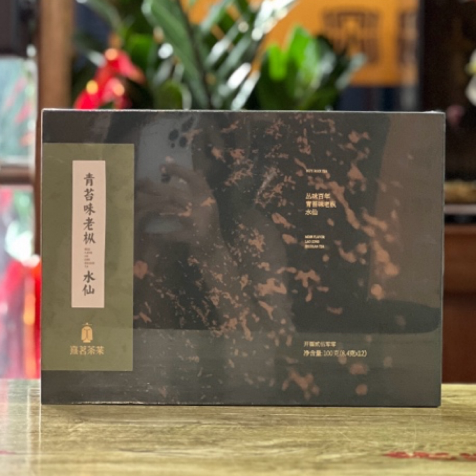 熹茗茶业青苔味老枞水仙丛味百年正宗武夷岩茶乌龙茶12礼盒装100g
