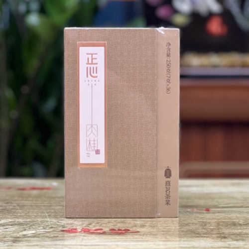 熹茗茶业正心肉桂武夷山岩茶叶