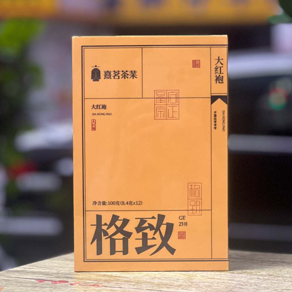 熹茗格致大红袍5000系列武夷岩茶乌龙茶12泡高档礼盒装100g门店款
