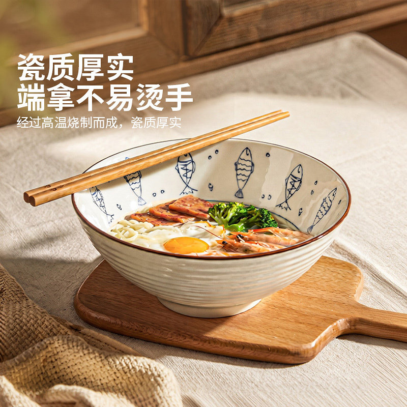 日式大号釉下彩日式汤面碗家用2026新款斗笠碗吃面大碗陶瓷拉面碗