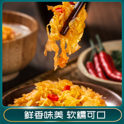 油香型绿鹿108克即食酸辣泡菜