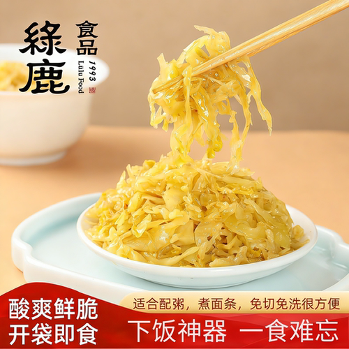 绿鹿135g酸包菜泡菜下饭菜速食