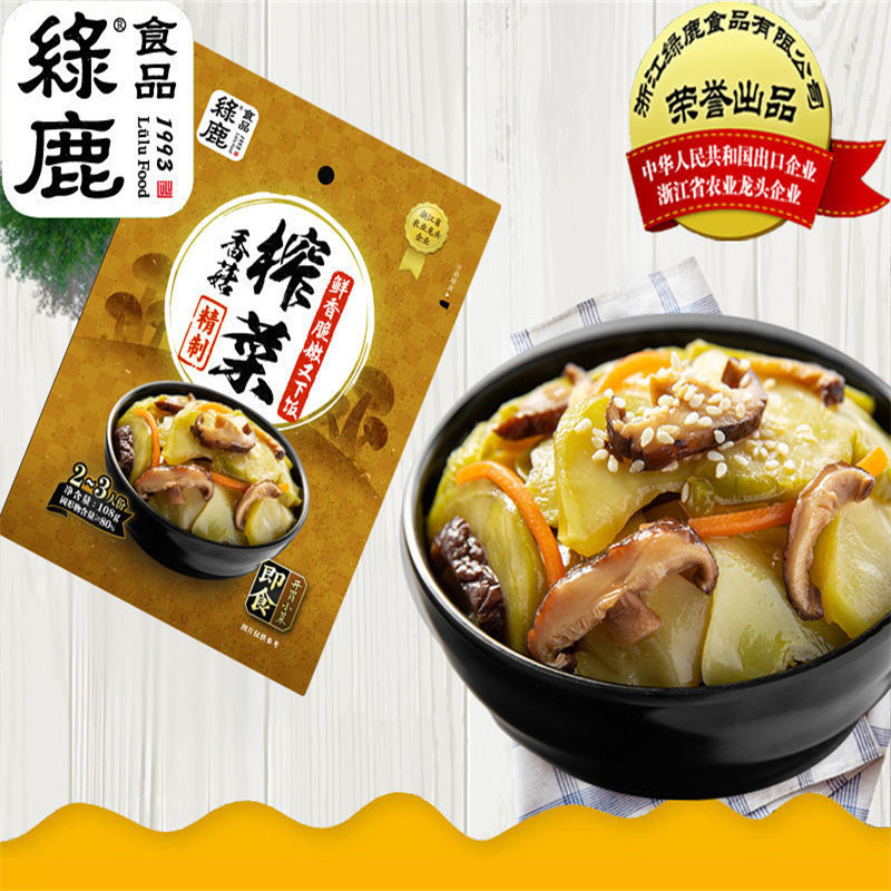 温州特产香菇榨菜鲜香爽口美味下饭菜脆爽回味咸菜开袋即食酱菜