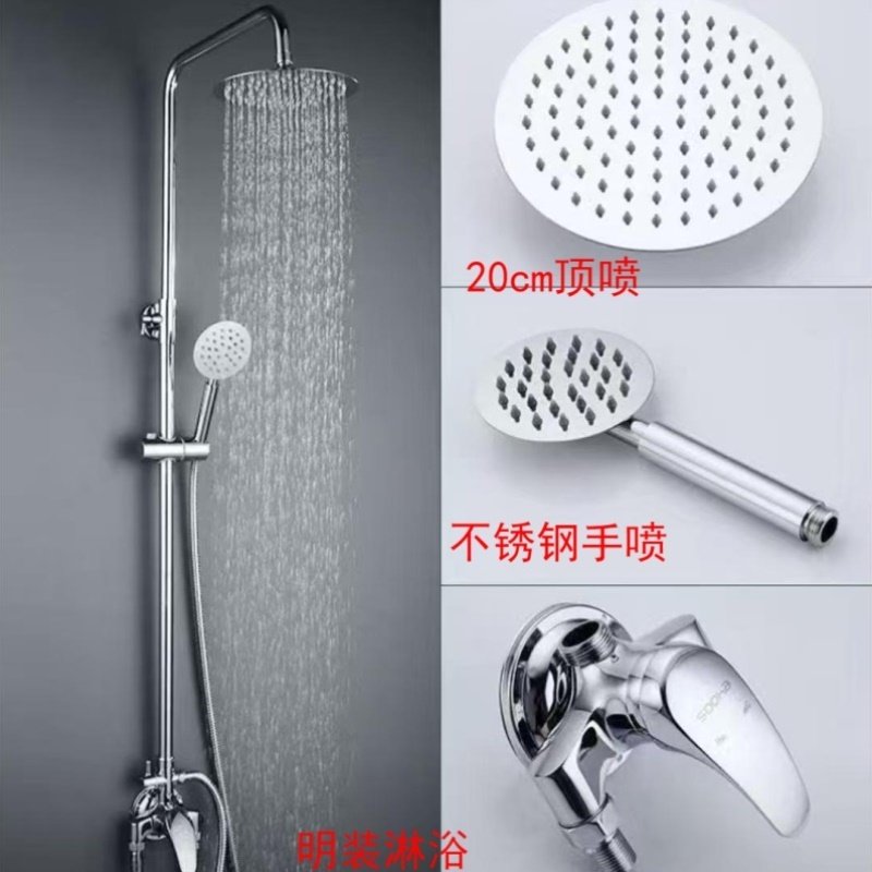 全铜淋浴花洒套装卫生间沐浴洗澡花洒套装增压多功能花洒