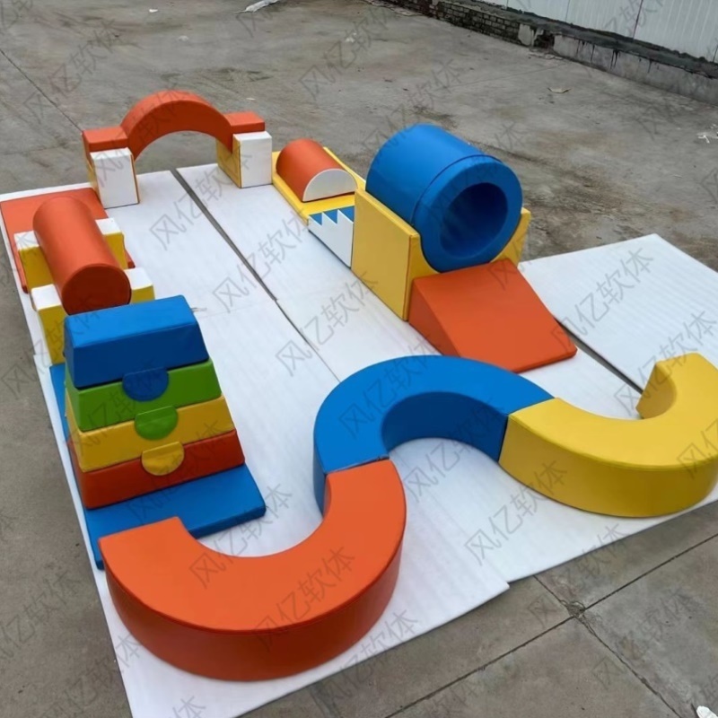 幼儿园早教室内感统训练软包组合运动儿童亲子宝宝感统训练器材