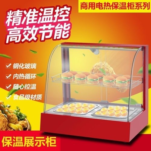 保温柜商用加热恒温箱食品展示柜小型台式蛋挞板栗面包饮料保温箱