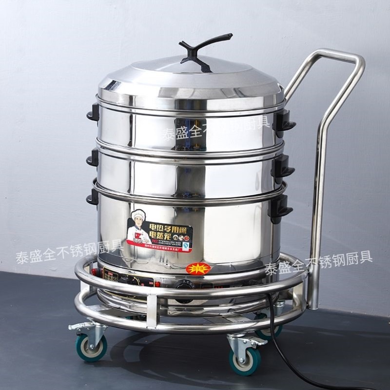 不锈钢周转车增高架运输工具车带轮移动保温桶车汤桶底座架子圆盘