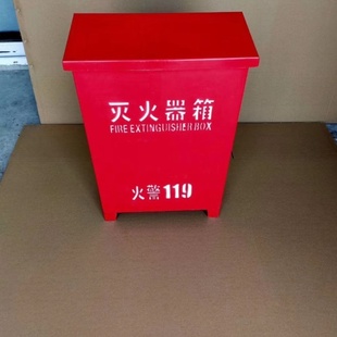厂家直销2-8kg玻璃钢灭火器箱 船用存放耐腐蚀 灭火器箱子消防箱