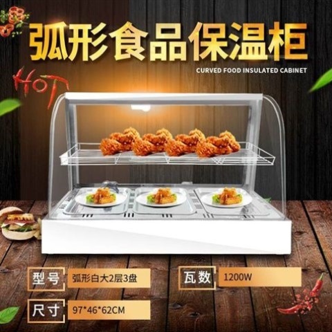 商用保温柜食品小型加热恒温箱展示柜台式板栗蛋挞面包玻璃熟食柜