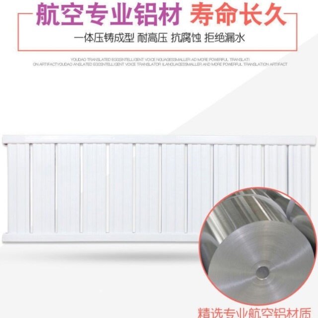 家用铝合金暖气片加厚集中供暖散热器采暖炉电加热水电散热片包邮