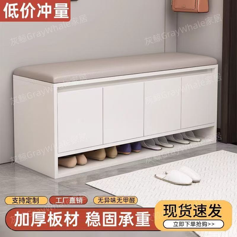门口换鞋凳鞋柜多种颜色可选可定做巧妙收纳客换鞋凳免安装整装
