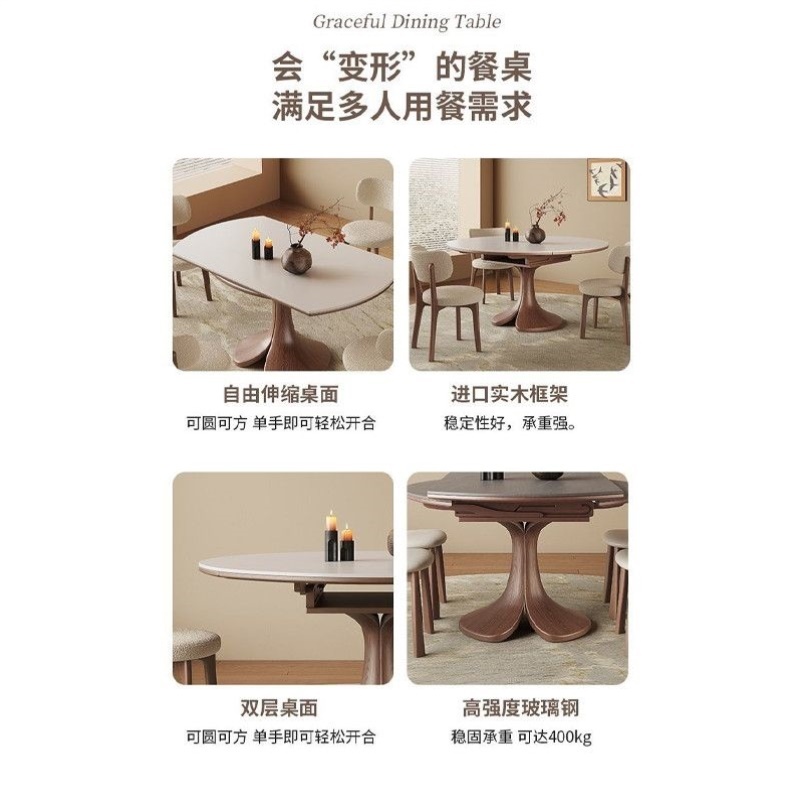 中古风实木伸缩折叠餐桌可变圆桌新款网红小户型法式岩板圆形伸缩