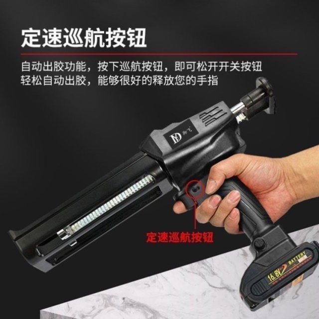 电动美缝动美缝双管美缝剂施工充电工具全自动打胶胶枪胶机新款