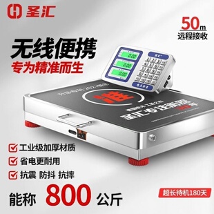 手提称重器 磅秤100kg分体式 新款 300kg无线电子秤商用500kg分离式
