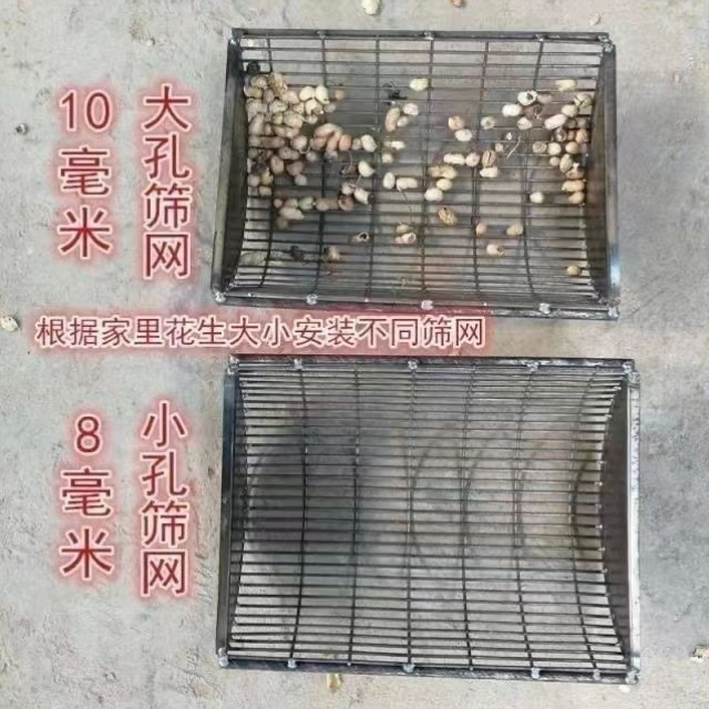 升级款新品花生脱壳机油坊配套小型家用种子剥壳自动剥花生