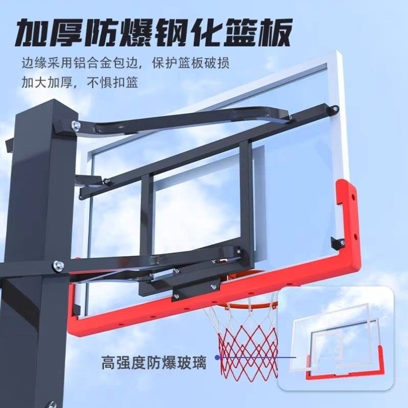 篮球架可移动升降室外室内儿童青少年篮球架成人户外可升降投篮框