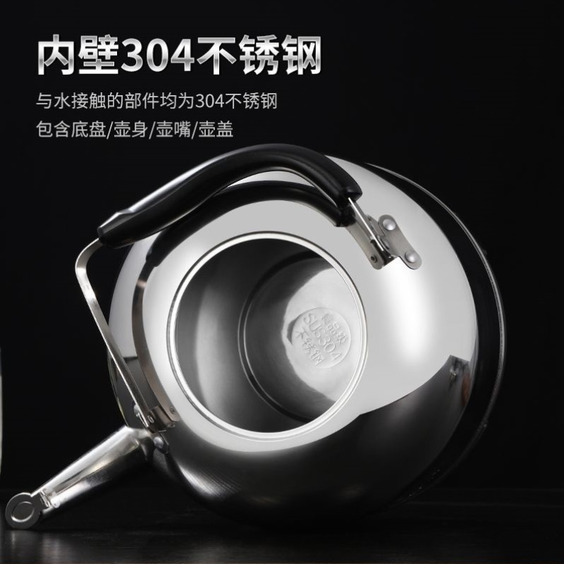 304不锈钢智能电热水壶大号电水壶自动断电保温家用鸣笛烧水壶