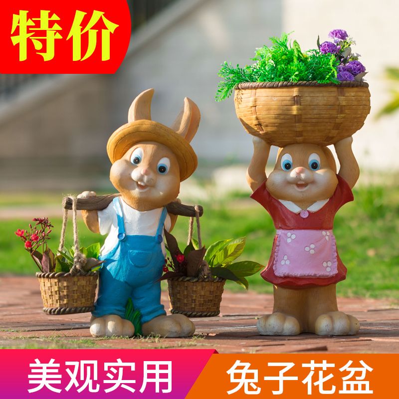 卡通可爱兔子花盆动物花缸户外幼儿花园庭院阳台装饰树脂雕塑摆件
