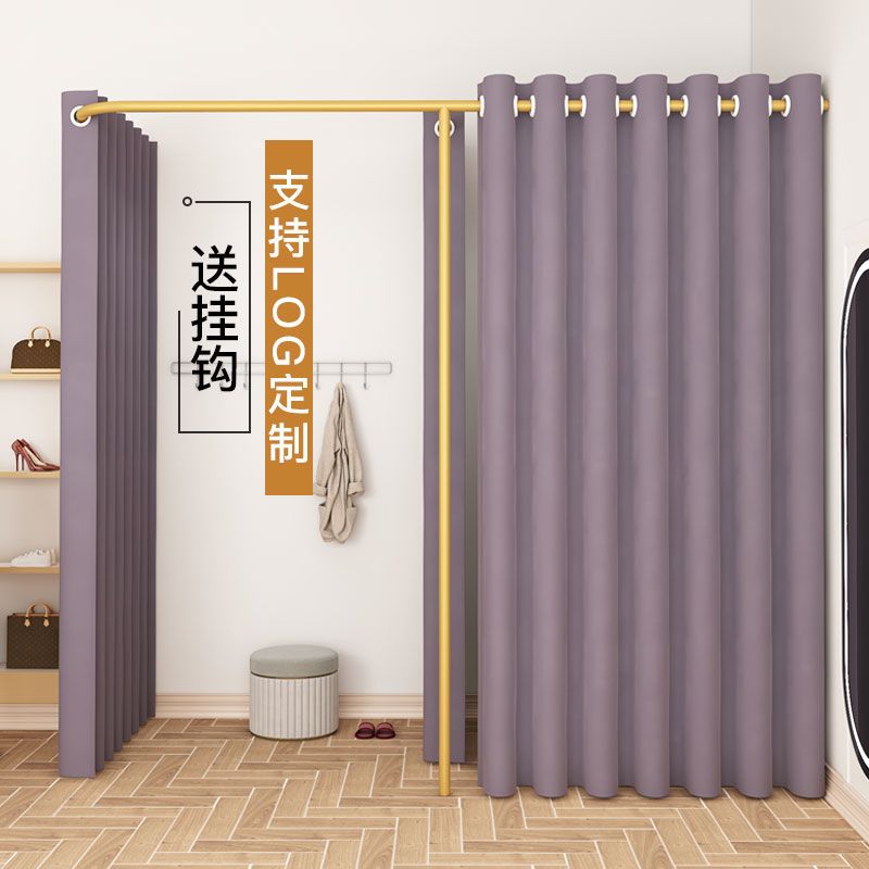 服装店隔断试衣间门帘简易更衣室布帘男女换衣间定做F型换衣杆架