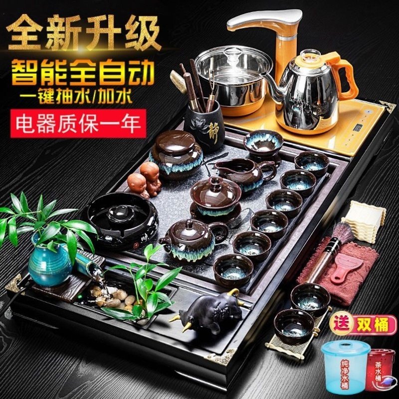整套茶具套装家用全自动流水变色茶盘烧水泡茶壶功夫茶杯茶台一体