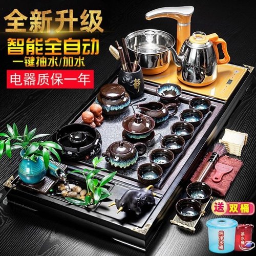 整套茶具套装家用全自动流水变色茶盘烧水泡茶壶功夫茶杯茶台一体