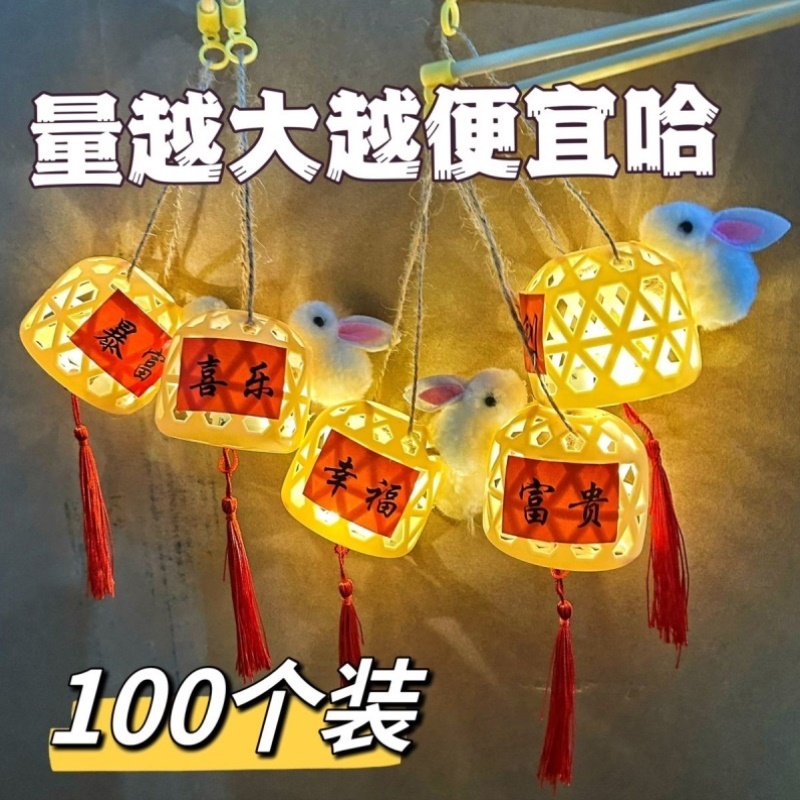 中秋节仿真竹编儿童灯笼儿童编织古风手提发光手发光手工diy