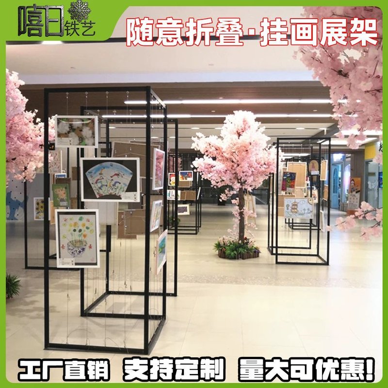 折叠挂画展示架学校美术书法展架摄影海报移动屏风架户外广告展览