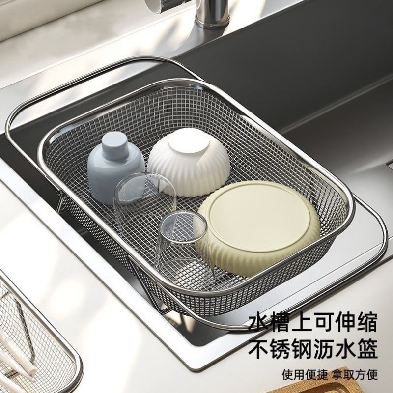 佑恩不锈钢水槽伸缩沥水篮可伸缩厨房洗碗池置物架碗碟滤水洗菜盆