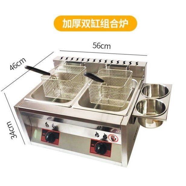 燃气油炸锅商用炸串炉液化气炸炉关东煮机油条机关东煮摆摊煮面炉