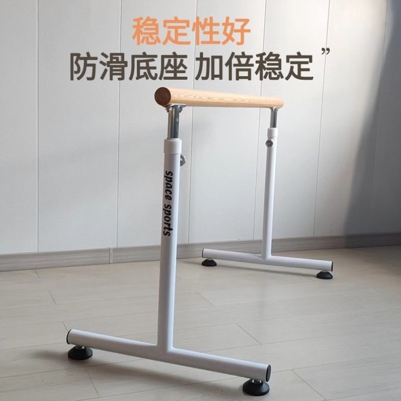 家用舞蹈把杆移动式教室成人跳舞儿降芭蕾专业练功压腿