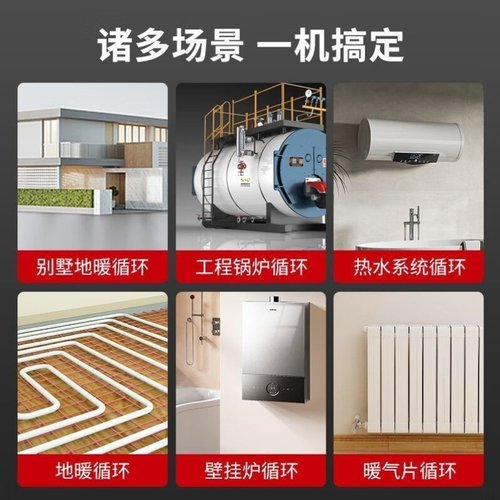 智能永磁变频全自动家用地暖加速回水壁挂炉暖气循环水泵静音