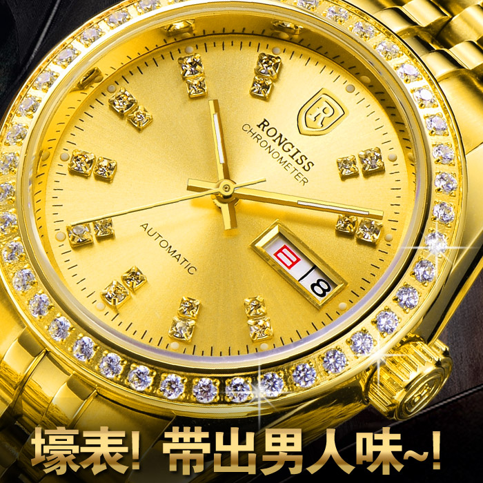 正品名牌黄金手表男士腕表钢带款全自动机械表防水镂空金表男表