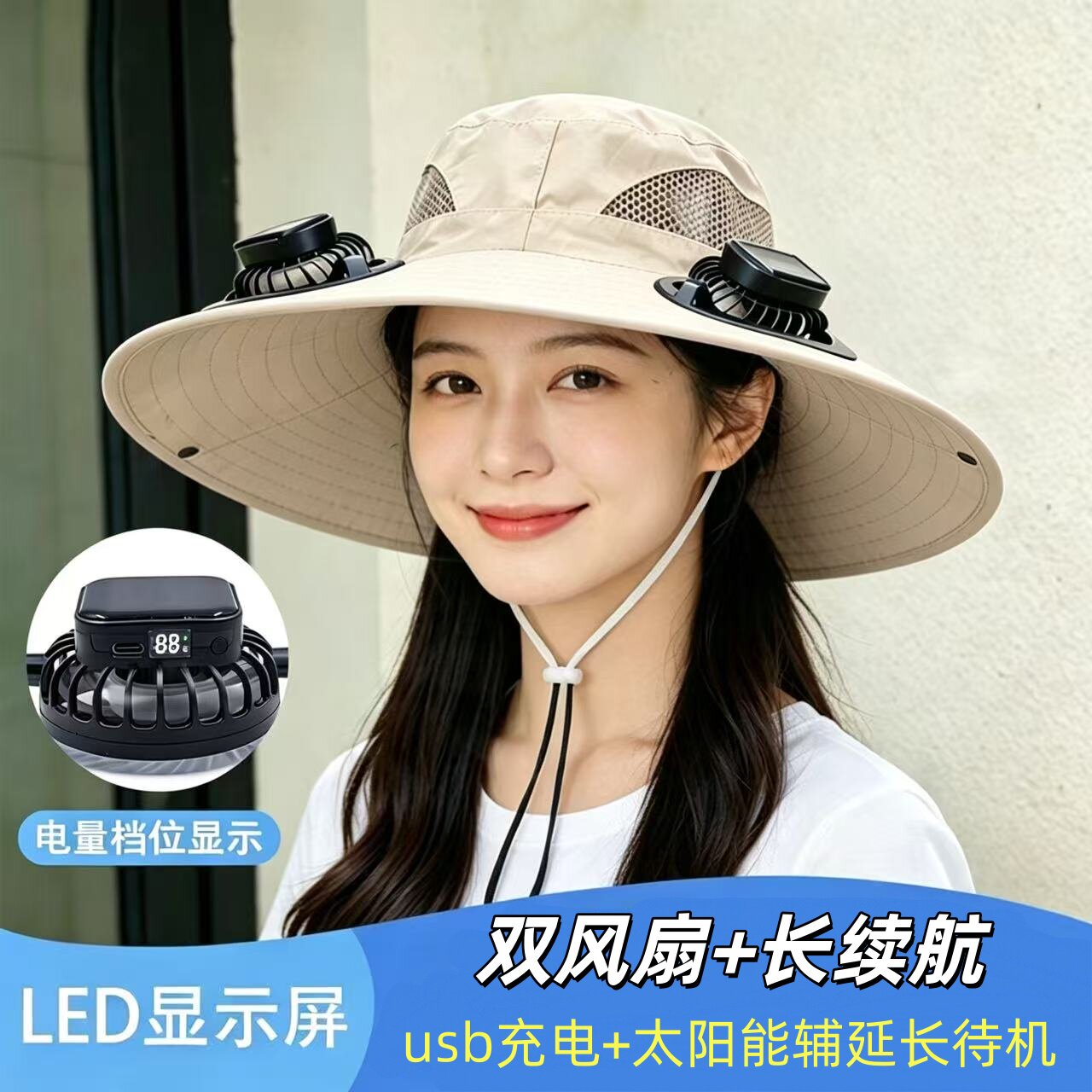 数显太阳能双风扇渔夫帽夏季充电风扇帽子男女成人遮阳干农活采茶 - 实物图