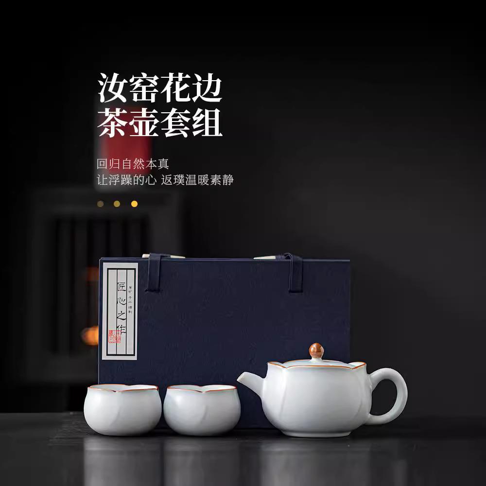 汝窑茶壶陶瓷单壶家用2024新款防烫高档茶具套装泡茶专用送礼