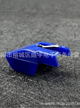 铁三角AT12ATS12E200-DEATS-10EATS-11EAT-VM3唱头替换唱针