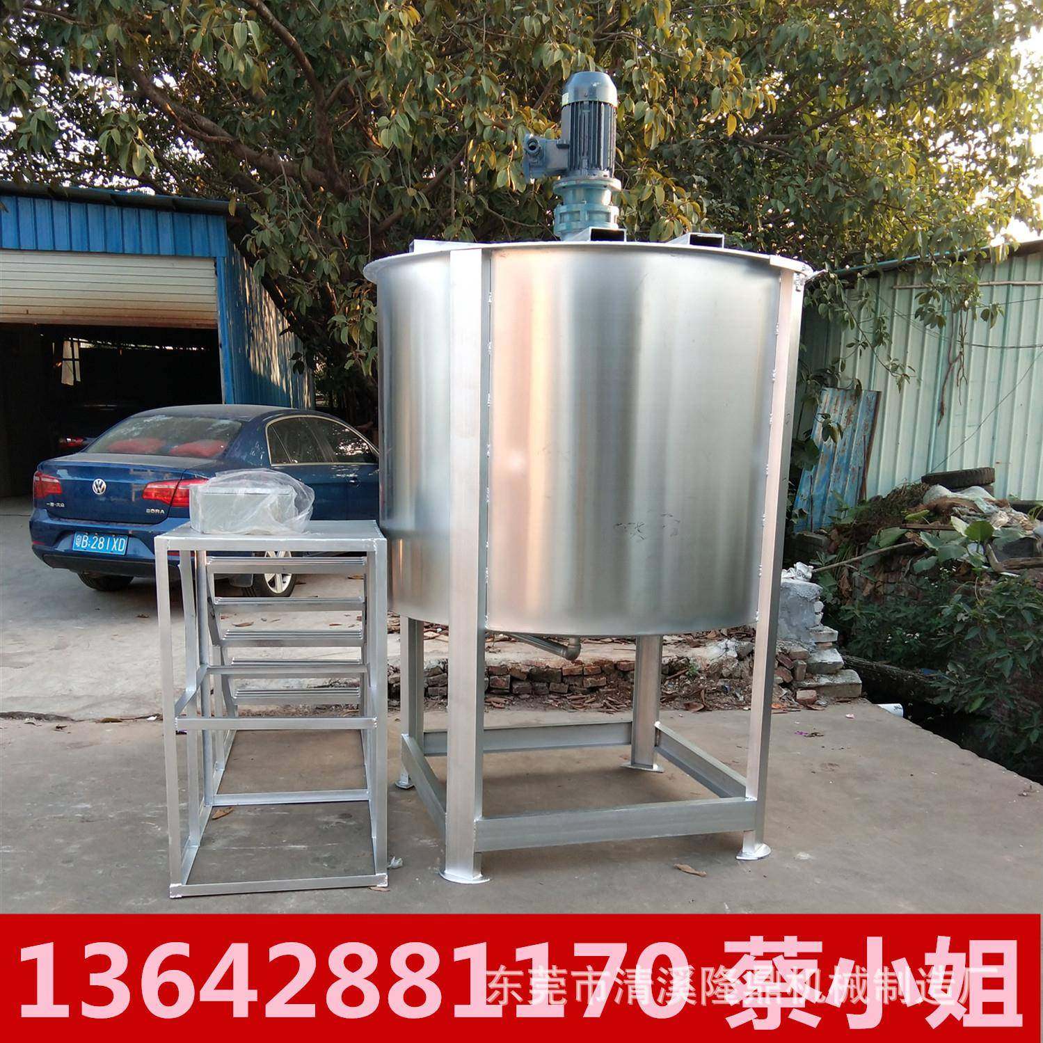 东莞液体搅拌机生产不锈钢加热液体搅拌桶立式液体高速搅拌,鲜花速递/花卉仿真/绿植园艺,割草机/草坪机,淘宝优惠券,粉丝福利购,淘宝优惠卷