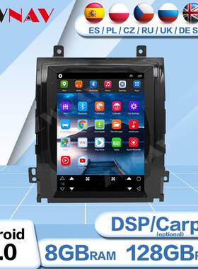 适用于安卓11凯迪拉克SLS雪佛兰2007-2012中控竖屏导航Carplay