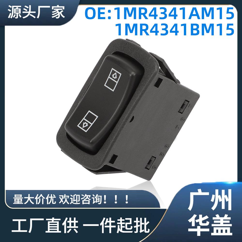 1MR4341AM15车窗开关适用马克卡车玻璃升降器控制开关