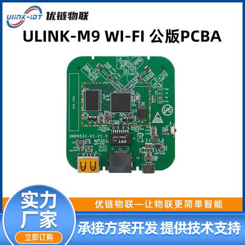 QCA9531OPENWRT开源迷你路由共享打印机服务器无线大数据采集