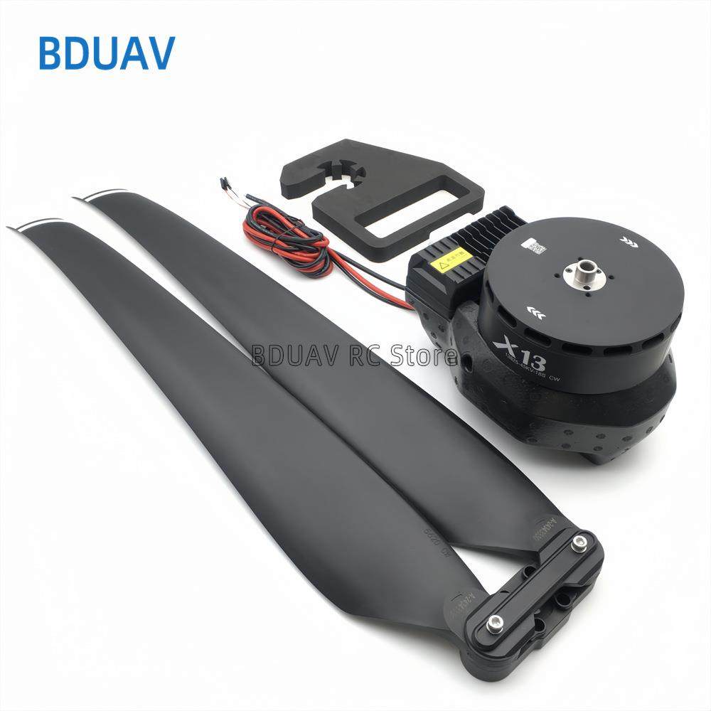 好盈X13动力套装航模多旋翼飞机马达200A电调5620螺旋桨拉力56kg