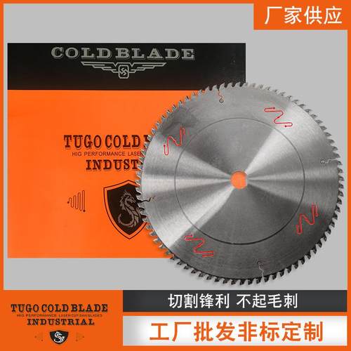 供应305*3.0*25.4*100T散热铝用进口合金锯片