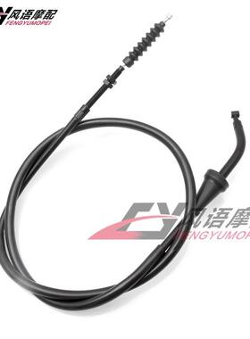 适用宝马G310G310RG310GS16-19年离合线离合器拉线