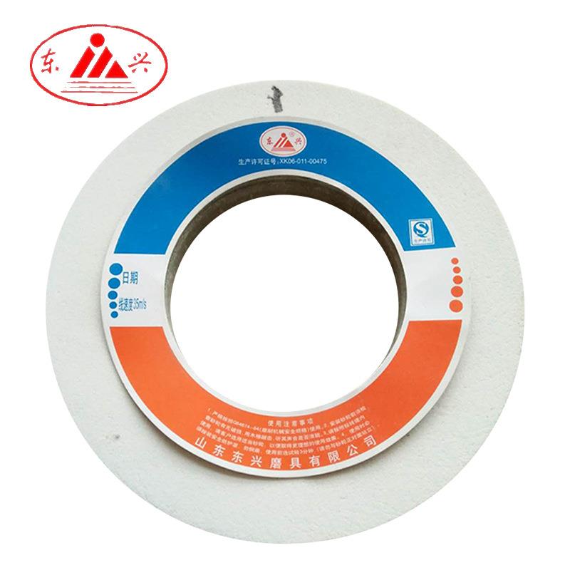 WA400*50*203白刚玉砂轮平面陶瓷外圆磨砂轮片蜗杆砂轮