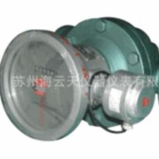 HYTLC椭圆齿轮流量计用来测量液体流量 仪表交期快递