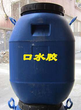 环保无味的口水胶信封胶利市贴胶邮票胶再湿胶直销