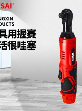 12V高品质WOSAI无绳电动棘轮扳手套装迷你灵活可逆充电式棘轮扳手