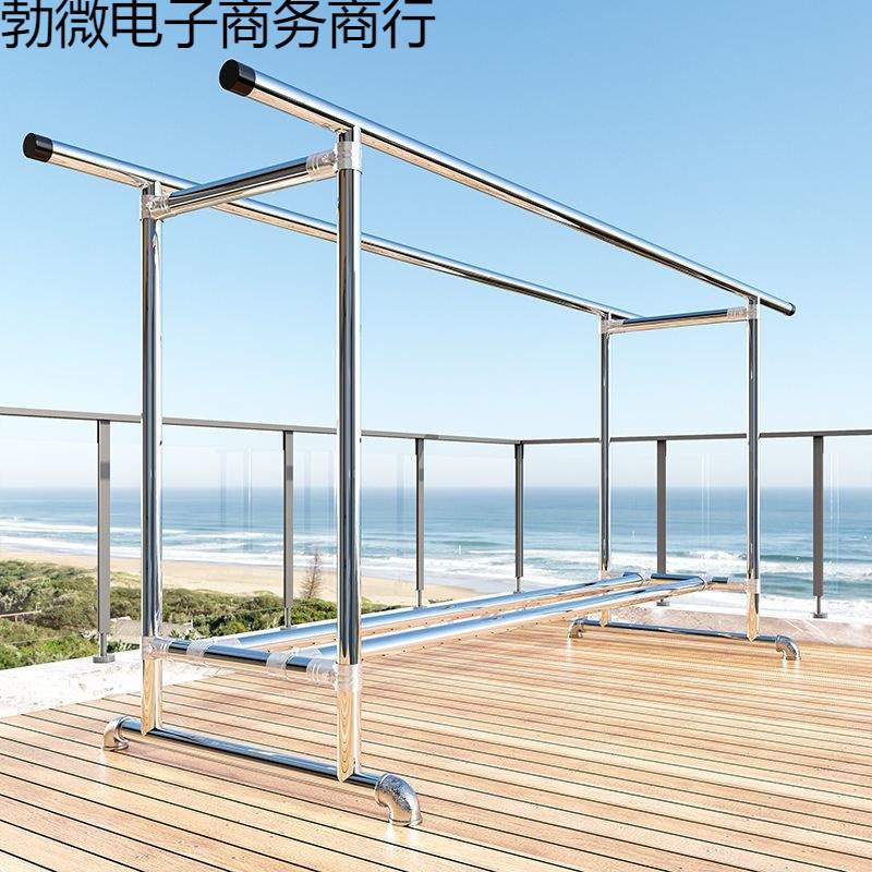 304不锈钢晾衣架双杆落地户外防风防锈晒衣架家用阳台加粗挂衣杆