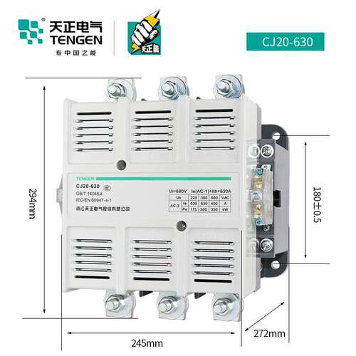 TENGEN天正电气 CJ20-630A 交流接触器220V 380V星三角启动接触器