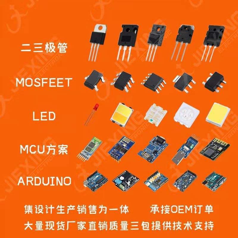 贴片整流二极管1N4007W A7 SOD-123FL 电子元器件配单 现货
