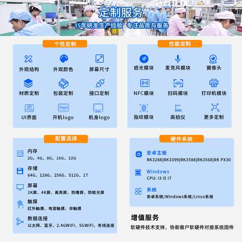 食堂消费机挂式双屏触摸团餐刷卡学校单位人脸扫码售饭收银一体机